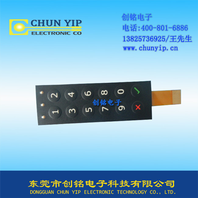 硅膠數(shù)字按鍵薄膜開(kāi)關(guān)