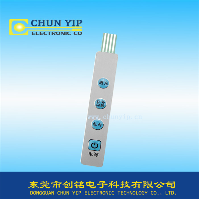 背光按鍵薄膜開關